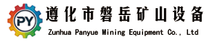 磐岳矿山设备